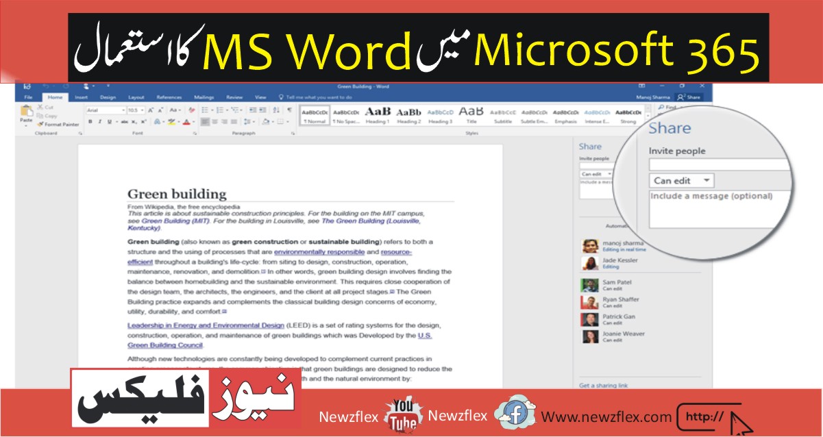 How to go to a page in Word in Microsoft 365