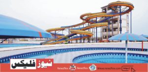 7 Best Water Parks in Karachi for Families