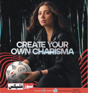 Mahira Khan and Ahad Raza Mir are the 2 popular actors of Pakistani media industry who have an enormous fan