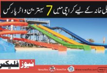 10 Best Water Parks in Karachi for Families