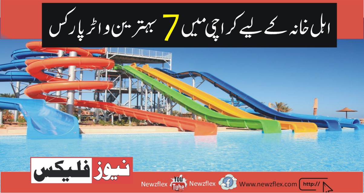 10 Best Water Parks in Karachi for Families