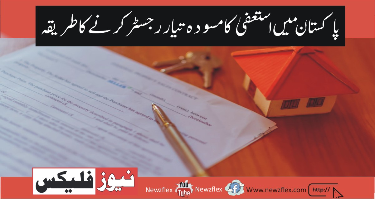 How to Draft and Register a Relinquishment Deed in Pakistan