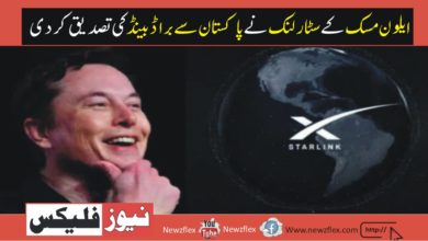 Elon Musk’s Starlink Starts Confirming Internet Broadband Orders From Pakistan