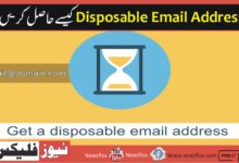 How to get a disposable email address