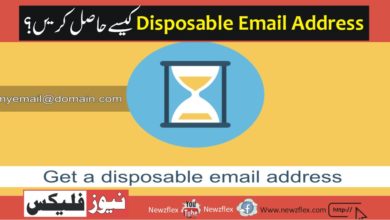 How to get a disposable email address
