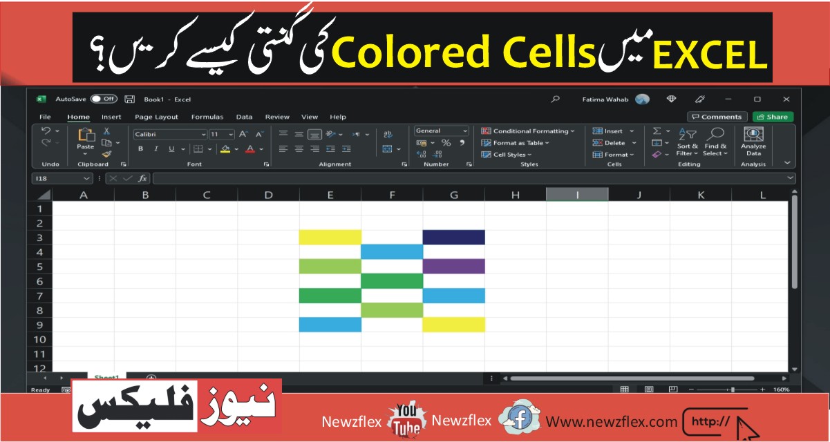 How to count colored cells in Excel