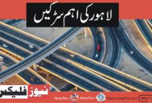 Important Roads In Lahore
