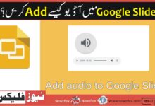 How to add audio to Google Slides