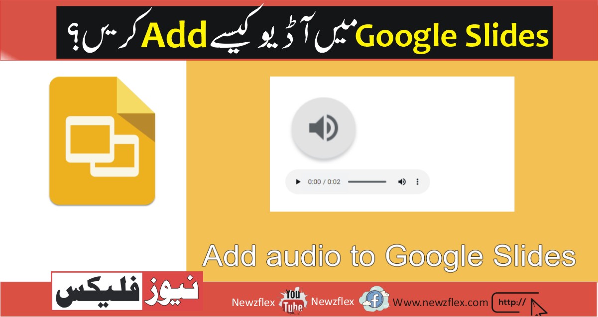 How to add audio to Google Slides