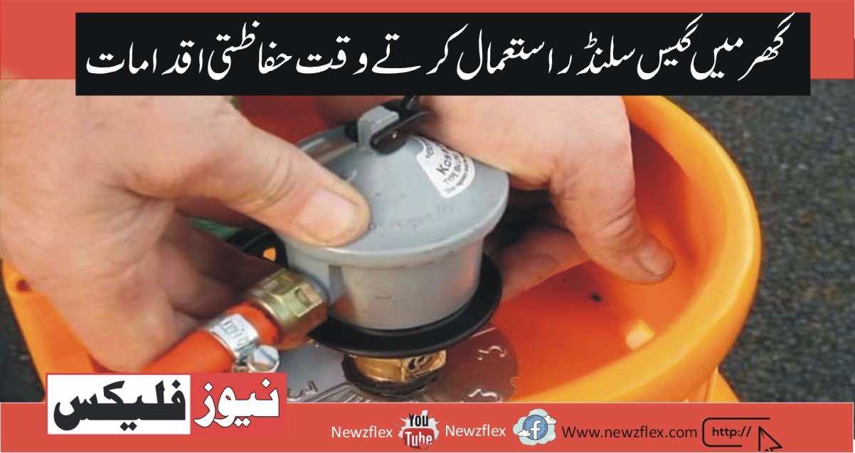 Safety Measures to Take When Using Gas Cylinder at Home