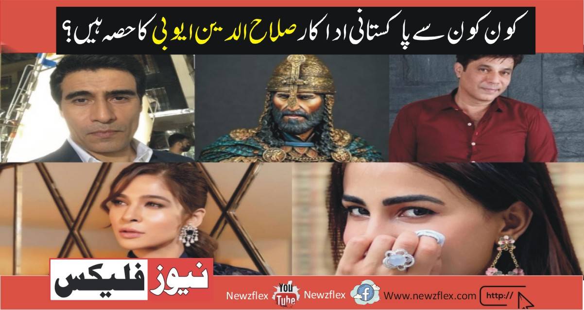 Which Pakistani Actors Are Part of Salahuddin Ayyubi – Details
