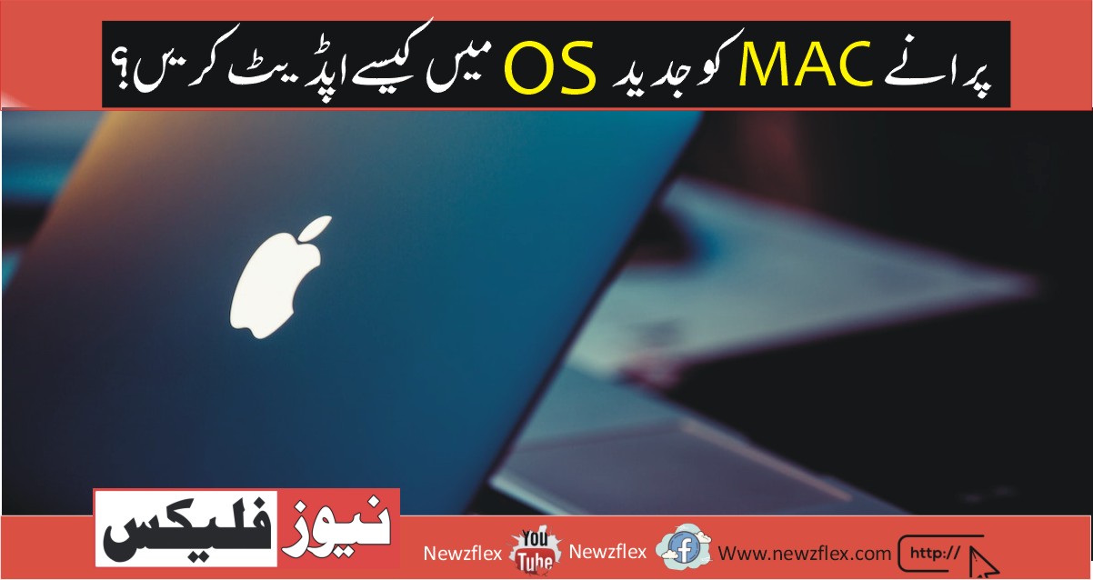 ؟How do I update my old Mac to the newest OS