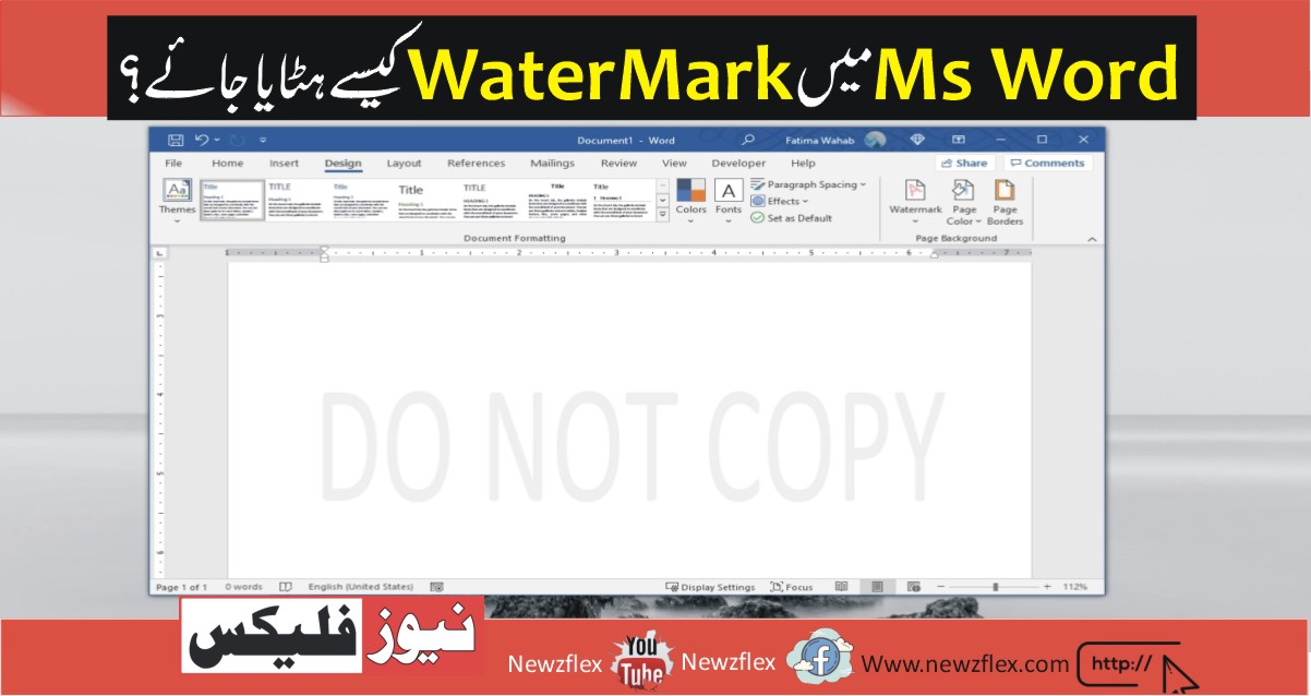 How to remove watermark in Microsoft Word