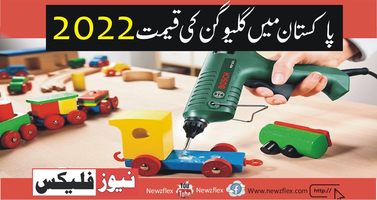 Glue Gun Price in Pakistan 2022