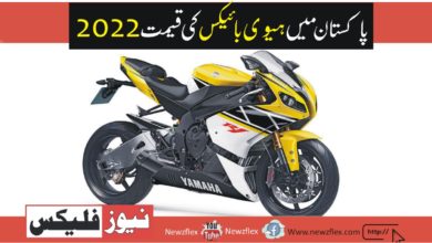 Heavy Bikes Price in Pakistan 2022