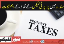 Things you need to know about Property Tax Implementation in Sindh