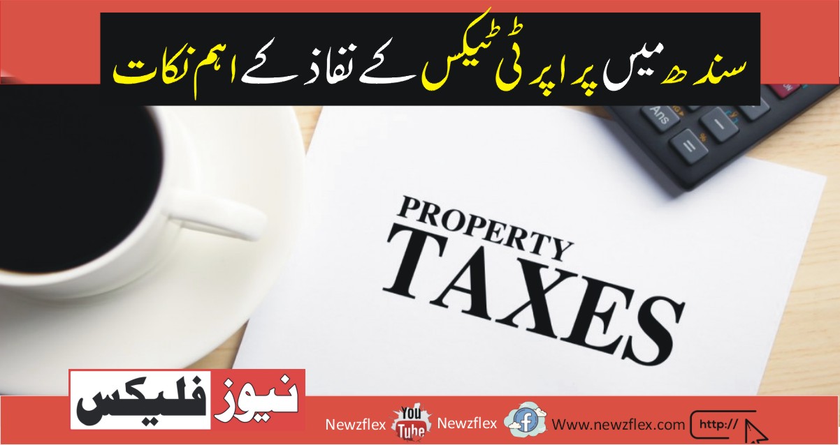 Things you need to know about Property Tax Implementation in Sindh