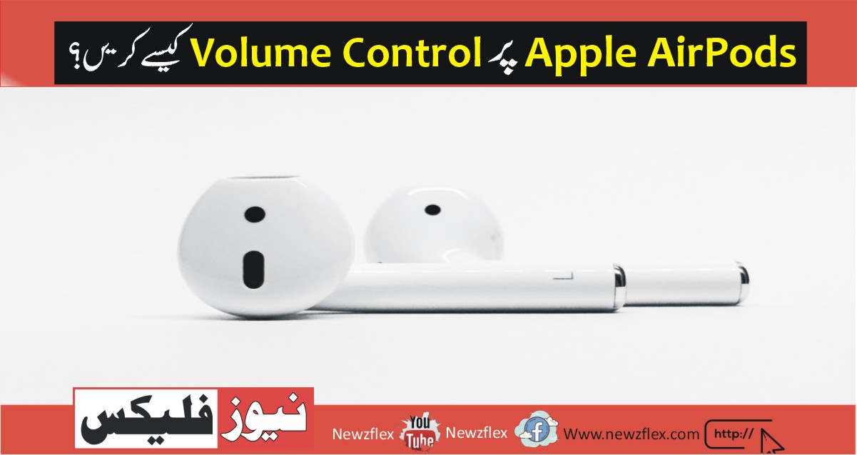 How to use volume control on Apple AirPods