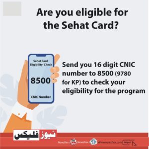 Everything You Need to Know About the Sehat Sahulat Programme