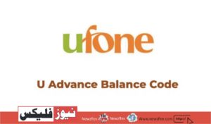 Ufone is one of Pakistan’s preferred mobile providers, having launched in 2001 as a Pakistan Telecommunication