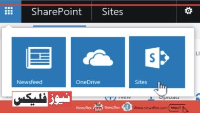 How to access Microsoft 365 Sharepoint