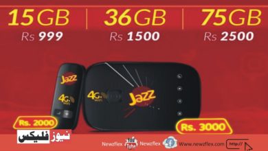 Jazz Wi-Fi Device – Packages, Price, Bundles, and Subscription Details