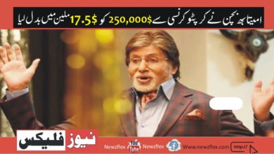 Amitabh Bachchan Turns His $250,000 Into $17.5 Million Through Cryptocurrency In 2.5 Years