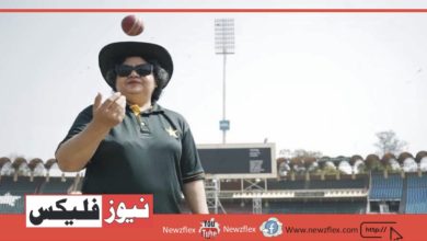 Pakistan’s First Female Umpire ‘Humaira Farah’ Gets Praise For Umpiring In Legends Cricket League