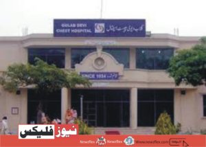 Gulab Devi Hospital