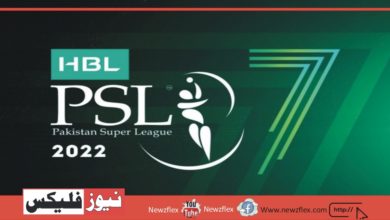 PSL 2022: The Most Awaited T20 Cricket Event of the Year
