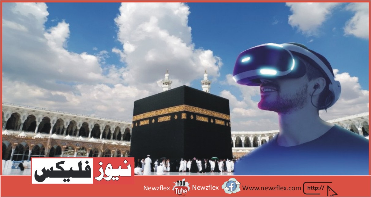 Visiting the Holy Ka’aba and Performing Hajj in Metaverse is Not Real Hajj: Rules Turkey