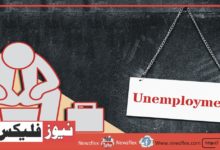 Unemployment and Recession—What's the Relation?
