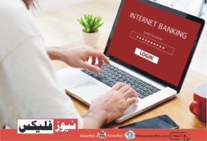 How to Protect Your Online Banking Details in Pakistan