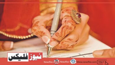 Punjab makes “Khatam-e-Nabuwat ” Oath compulsory in marriage certificate.