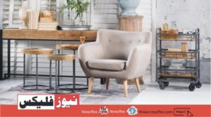 How to Decorate Your Drawing Room under PKR 90 Thousand