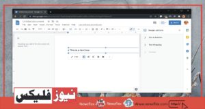 How to insert a text box in Google Docs