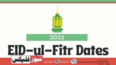 When is Eid ul Fitr 2022 Date in India, Holidays and Celebration
