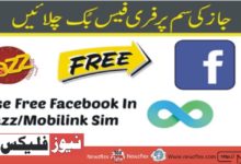 Jazz Free Facebook 2022 – Code, Validity, Terms and Conditions and Other Details