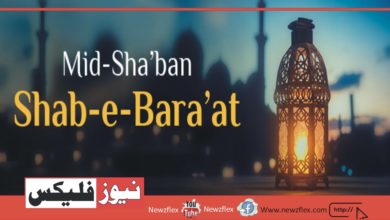 Before Shab-e-Barat, do only 1 Tasbeeh on 15 Sha'ban