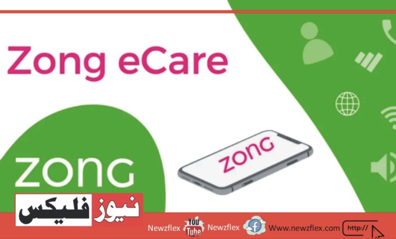 Zong eCare 2022- Call, SMS, Data, and Login Details