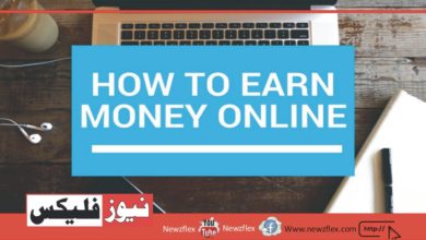 How to Earn Money Online In Pakistan