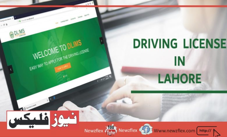 How to Apply for a Driving License in Lahore – Complete Details