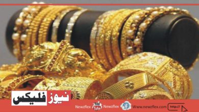 Today's gold rates in Pakistan – 14 June 2022