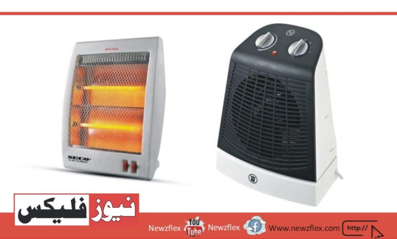Electric Heater Price In Pakistan 2022 – Best Electric Heaters to Buy