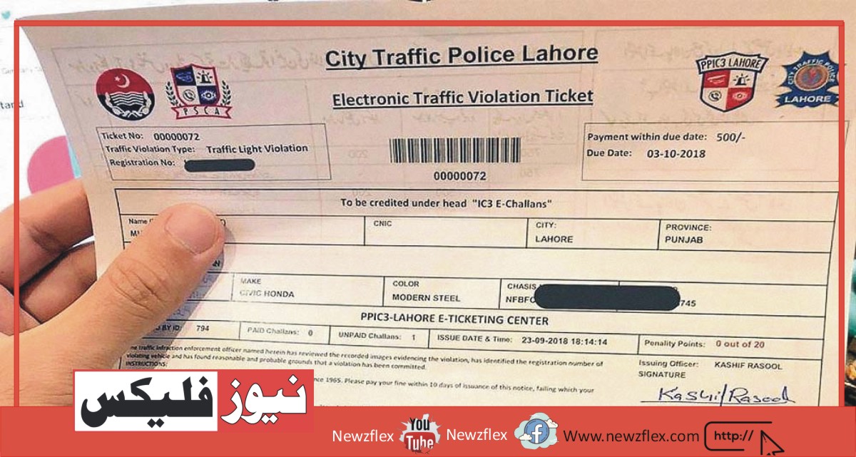 E-Challan Declared Illegal by Lahore’s High Court