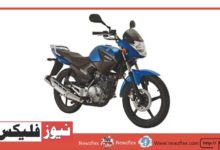Yamaha YBR 125 2022 Price in Pakistan – Specs, Features and Top Speed
