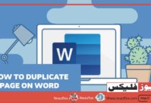 How to Duplicate a Page in Word: Everything You Need to Know