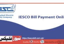 IESCO Bill Online – How to Check and Pay IESCO Bill in 2022