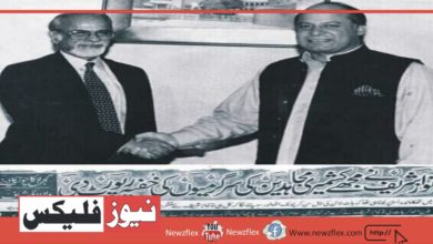 Gujral-Nawaz Talks