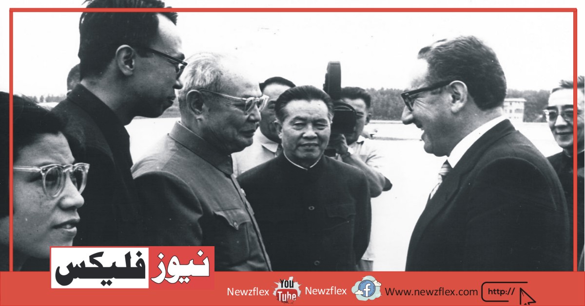 Kissinger visit to China 1971